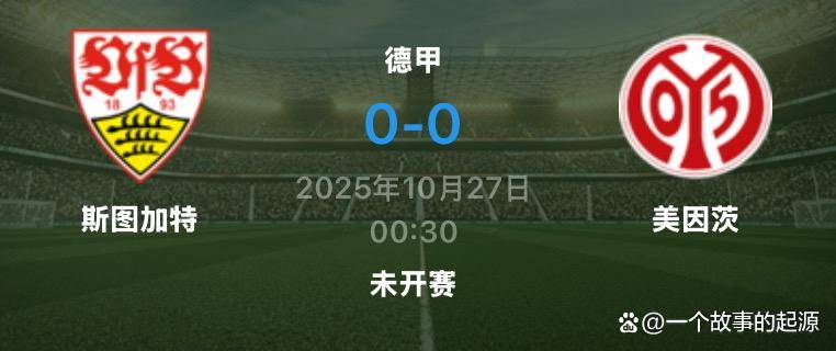 今晨德国杯焦点战，广州队防线松动，震撼外界，阵容厚度经受考验的简单介绍