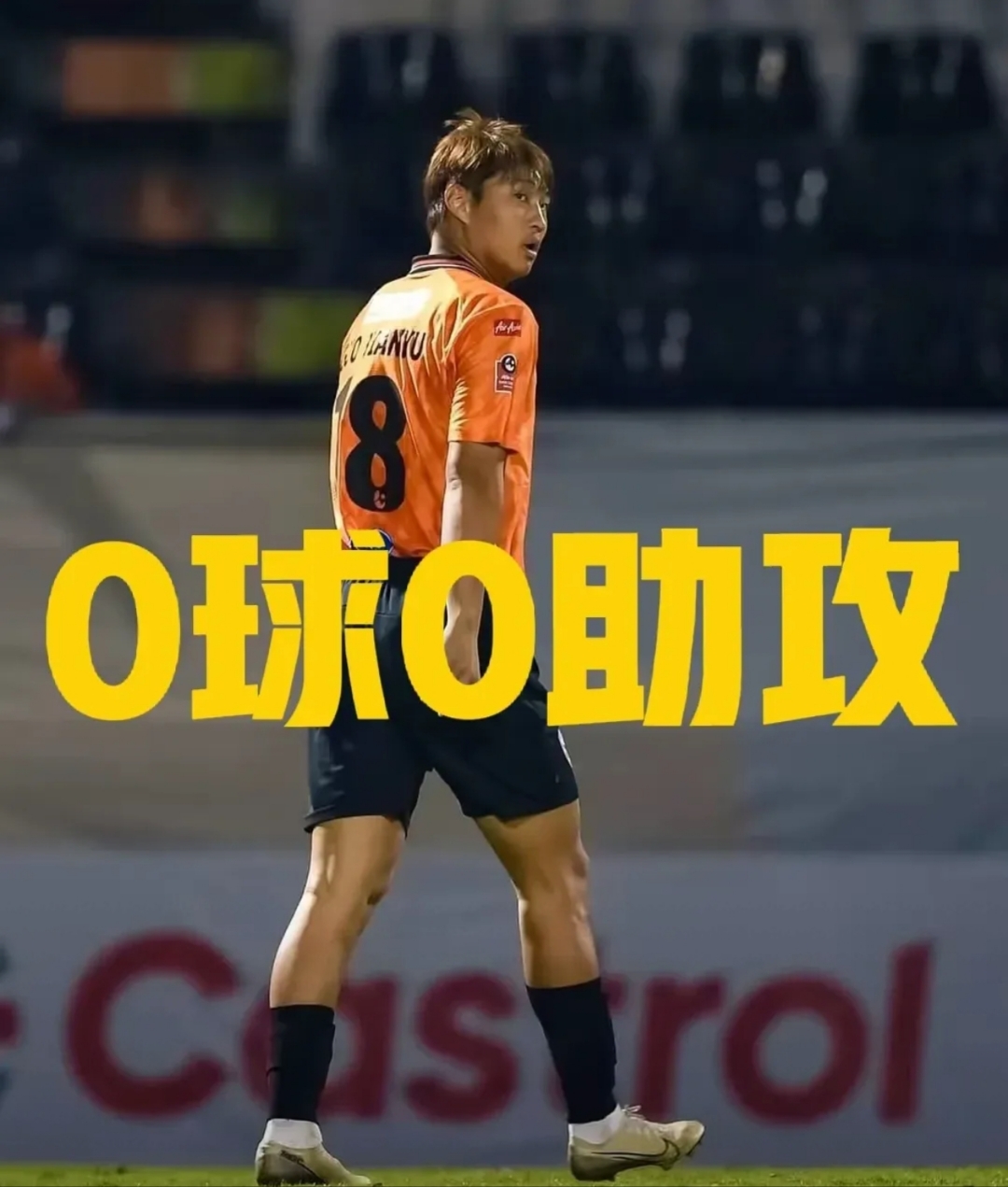 包含里程碑夜罗马远射贴柱，亚冠赛后刷纪录，悬念犹存，球队文化再被提及的词条